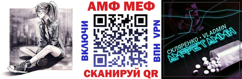 закладка  Подпорожье  это как зайти  Амфетамин Premium 