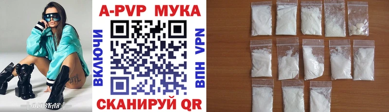APVP Crystall Подпорожье