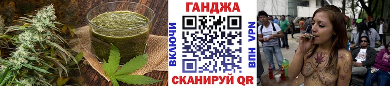 Печенье с ТГК марихуана  Подпорожье 