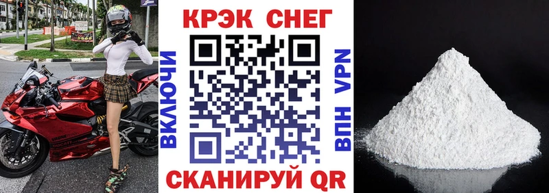 Кокаин Колумбийский  MEGA сайт  Подпорожье  наркошоп 