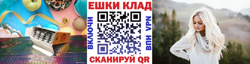 Ecstasy ешки  как найти наркотики  Подпорожье 