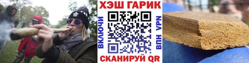 ГАШИШ VHQ  Подпорожье 