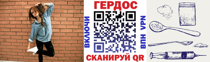 где можно купить наркотик Подпорожье мега рабочий сайт Героин Афган