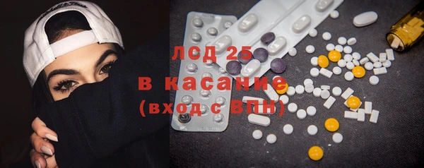 мяу мяу кристалл Вязьма