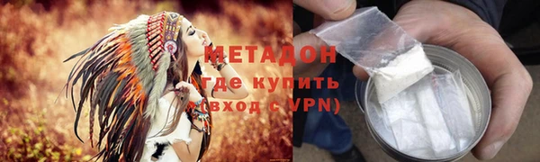 мяу мяу кристалл Вязьма