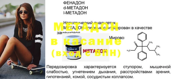 мяу мяу кристалл Вязьма