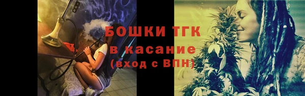 мяу мяу кристалл Вязьма