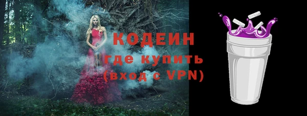 не бодяженный Вязники