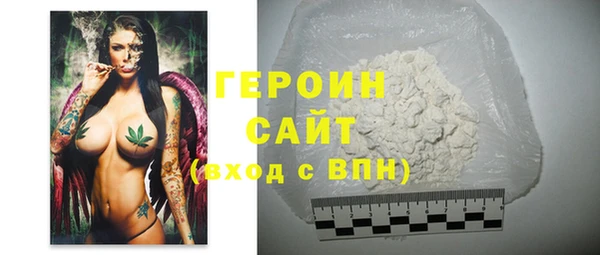 не бодяженный Вязники