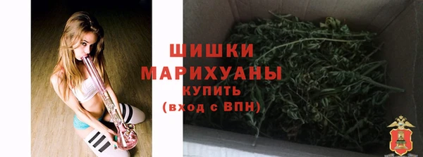 мяу мяу кристалл Вязьма
