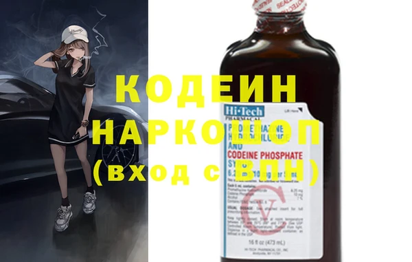 мяу мяу кристалл Вязьма