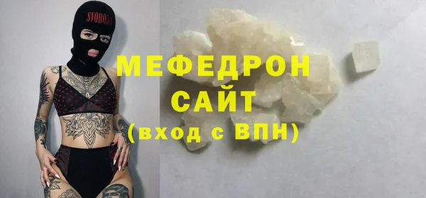 не бодяженный Вязники
