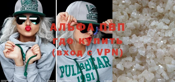 мяу мяу кристалл Вязьма