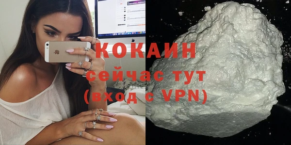 мяу мяу кристалл Вязьма