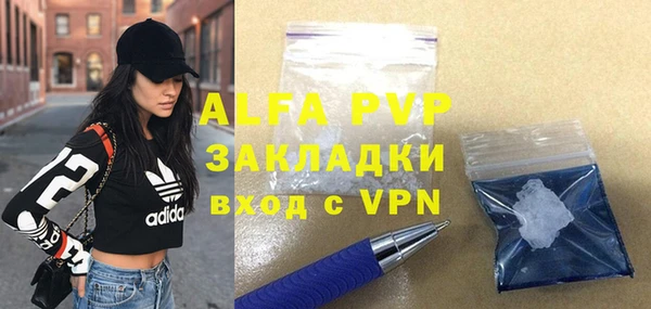 мяу мяу кристалл Вязьма