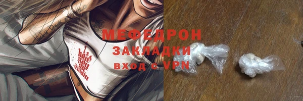 не бодяженный Вязники