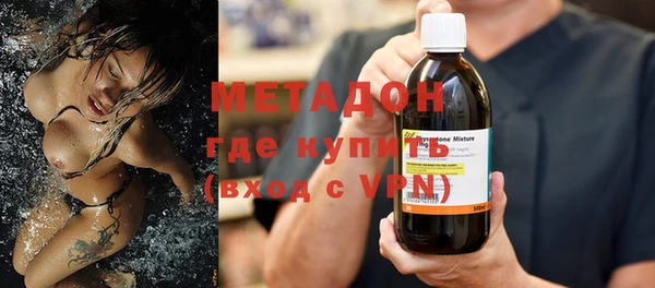 не бодяженный Вязники