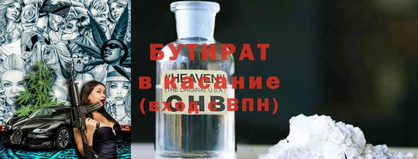 мяу мяу кристалл Вязьма