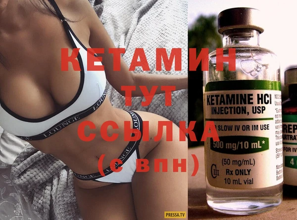 мяу мяу кристалл Вязьма