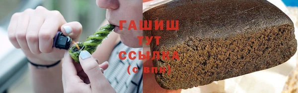 мяу мяу кристалл Вязьма