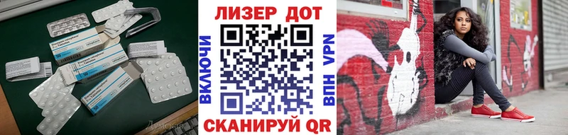 купить наркотики сайты  Подпорожье  Лсд 25 экстази ecstasy 