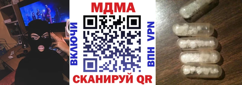 МДМА crystal Подпорожье