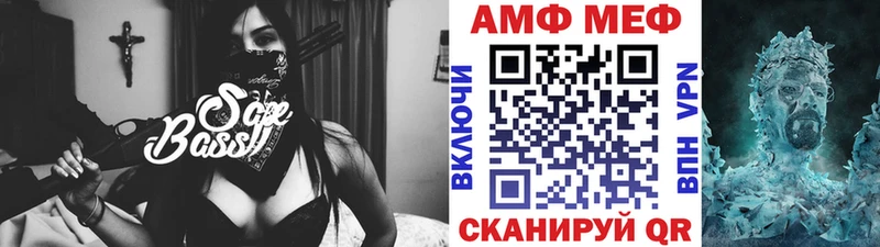 МЕТАМФЕТАМИН кристалл  mega   Подпорожье 