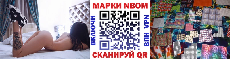 хочу   Подпорожье  Марки 25I-NBOMe 1500мкг 