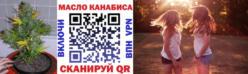 Дистиллят ТГК концентрат  даркнет сайт  Подпорожье 